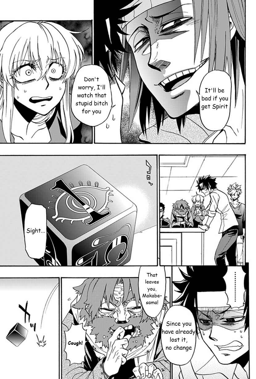 Page 32 Chapter 11 Life Is Money