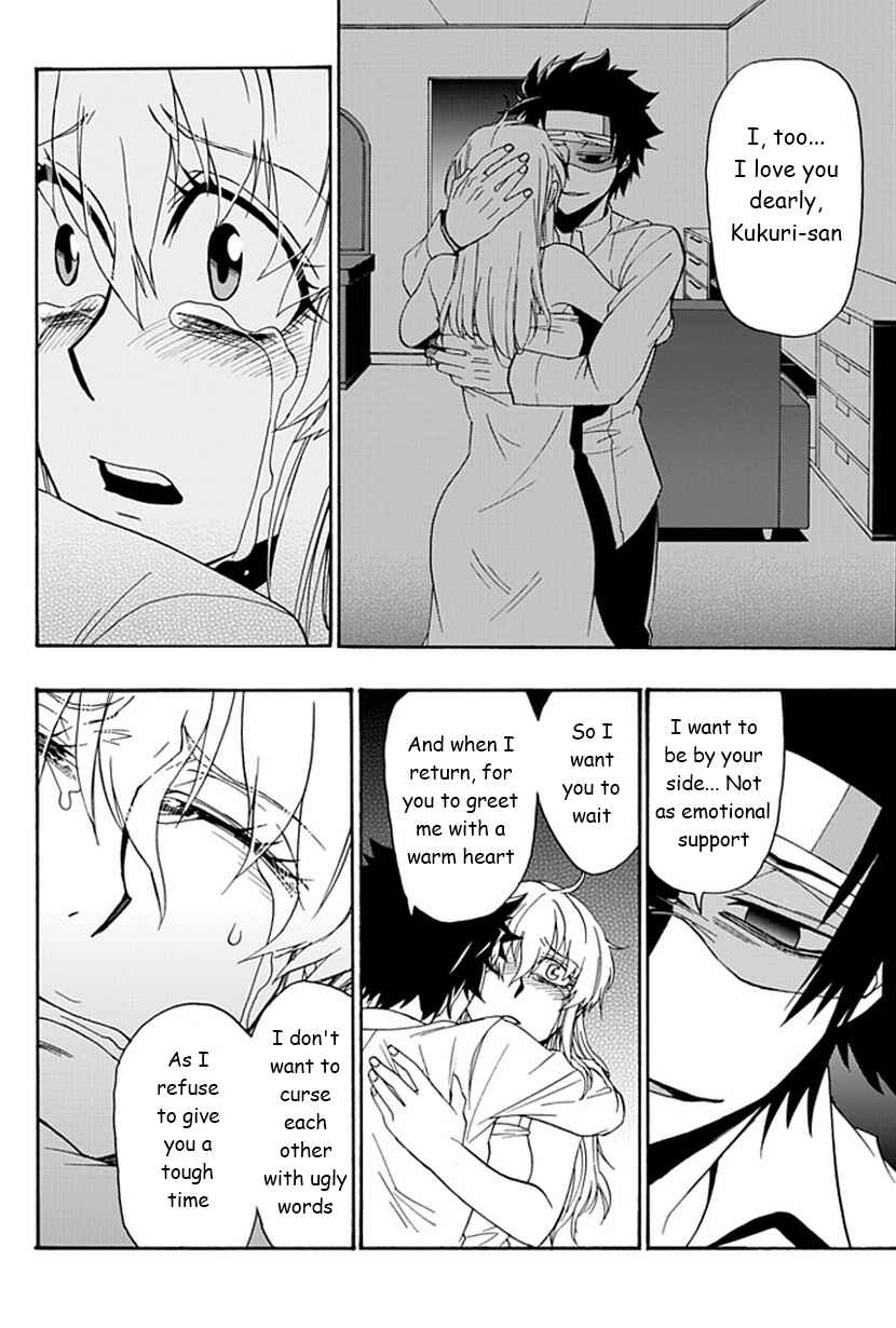 Page 39 Chapter 11 Life Is Money