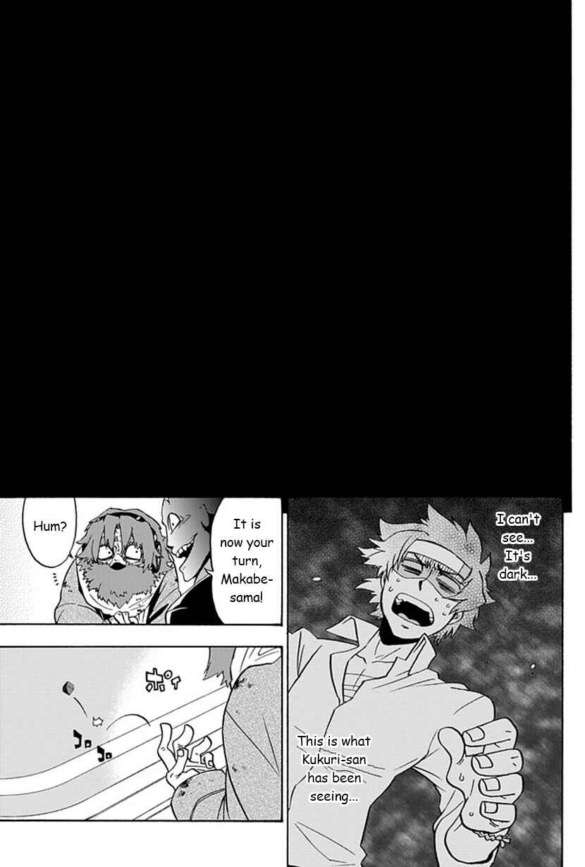 Page 12 Chapter 7 Life Is Money