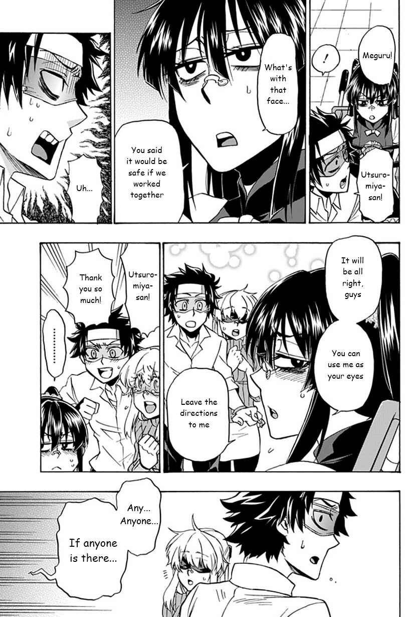 Page 14 Chapter 7 Life Is Money