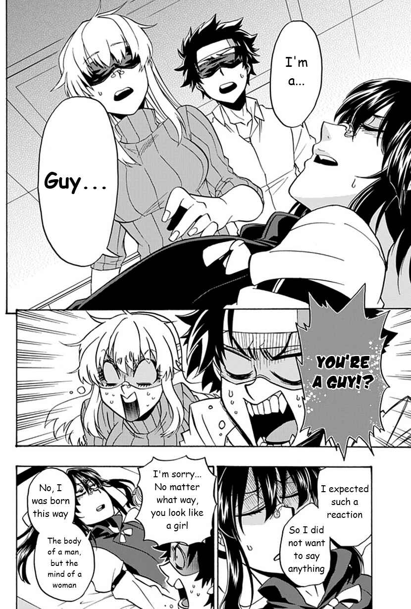 Page 17 Chapter 7 Life Is Money