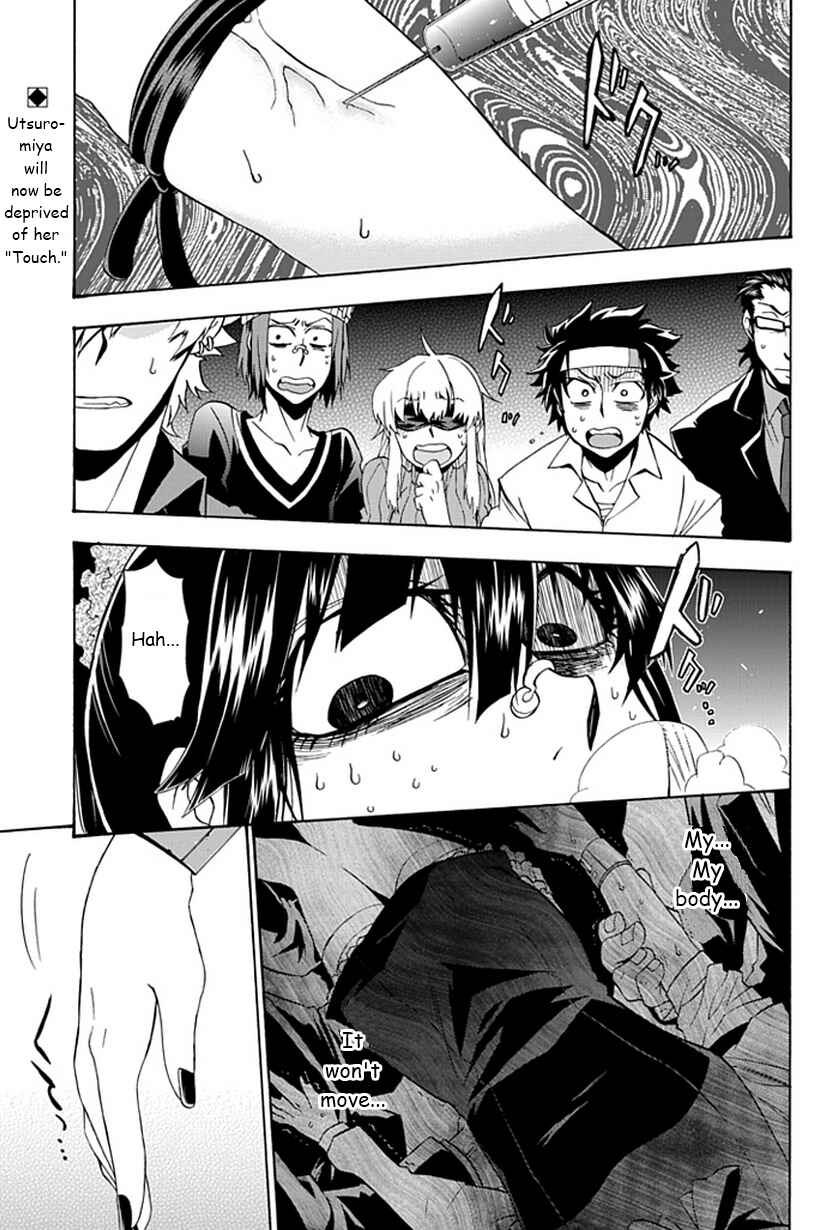 Page 2 Chapter 7 Life Is Money