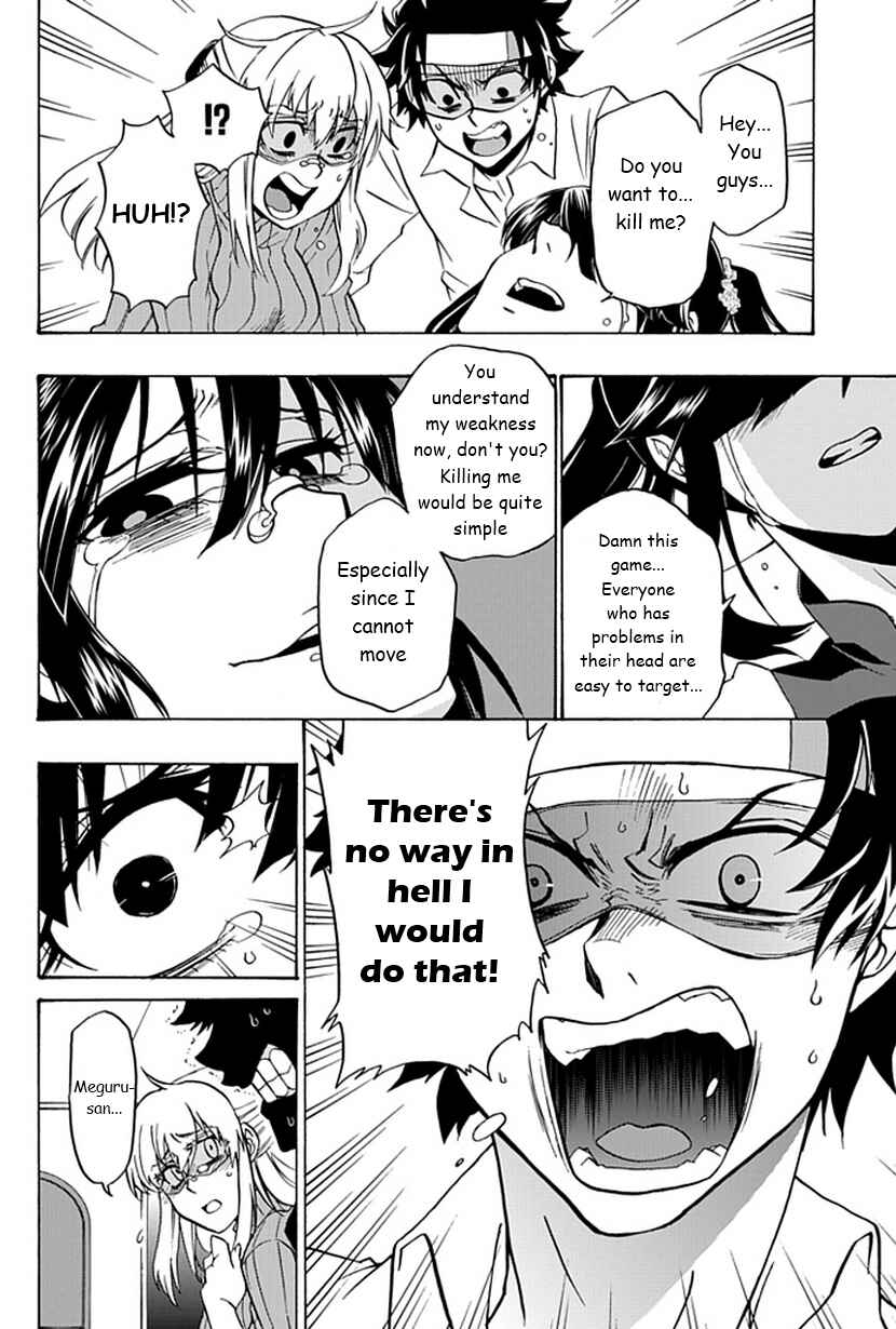 Page 23 Chapter 7 Life Is Money
