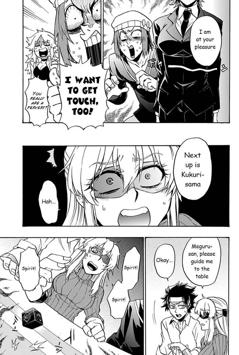 Page 6 Chapter 7 Life Is Money