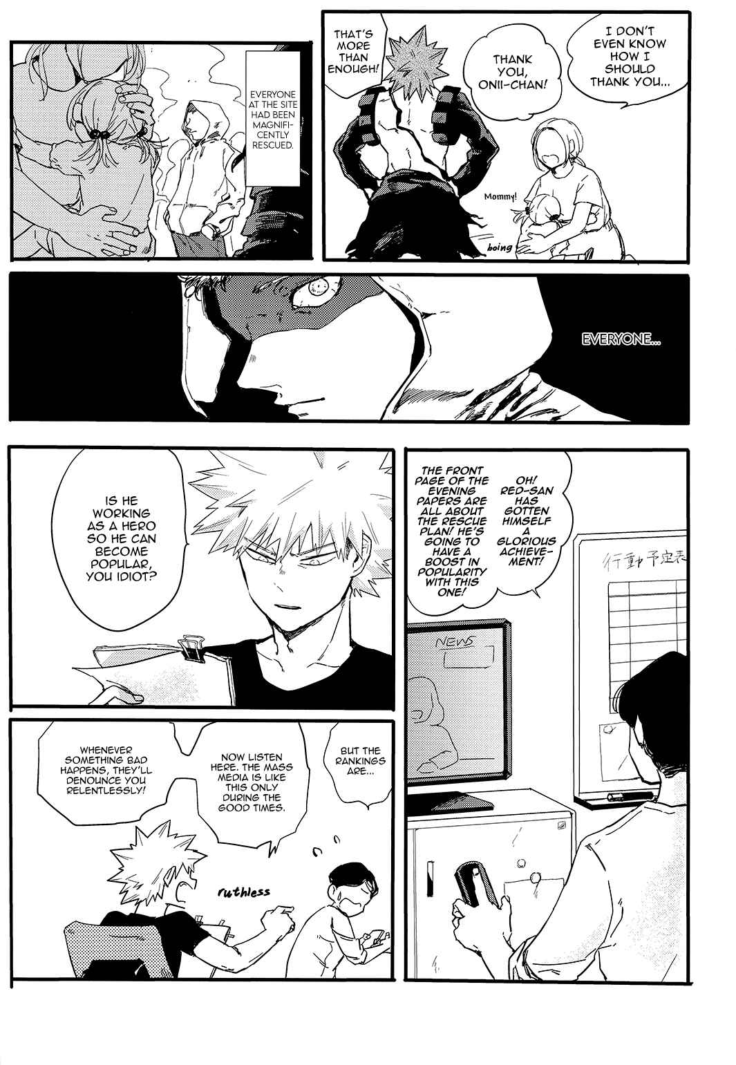 Page 27 Chapter Unknown_f56c Boku no Hero Academia - Honeymoon on a Southern Island (Doujinshi)