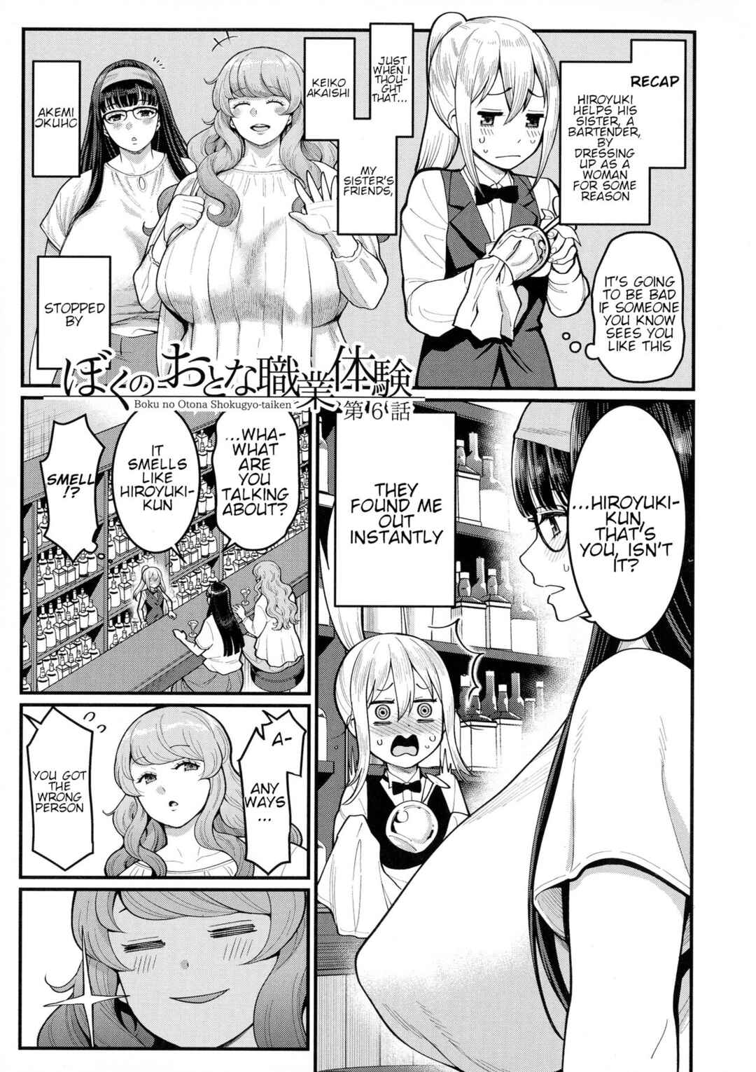 Page 1 Chapter 6 My Adult Work Experience
