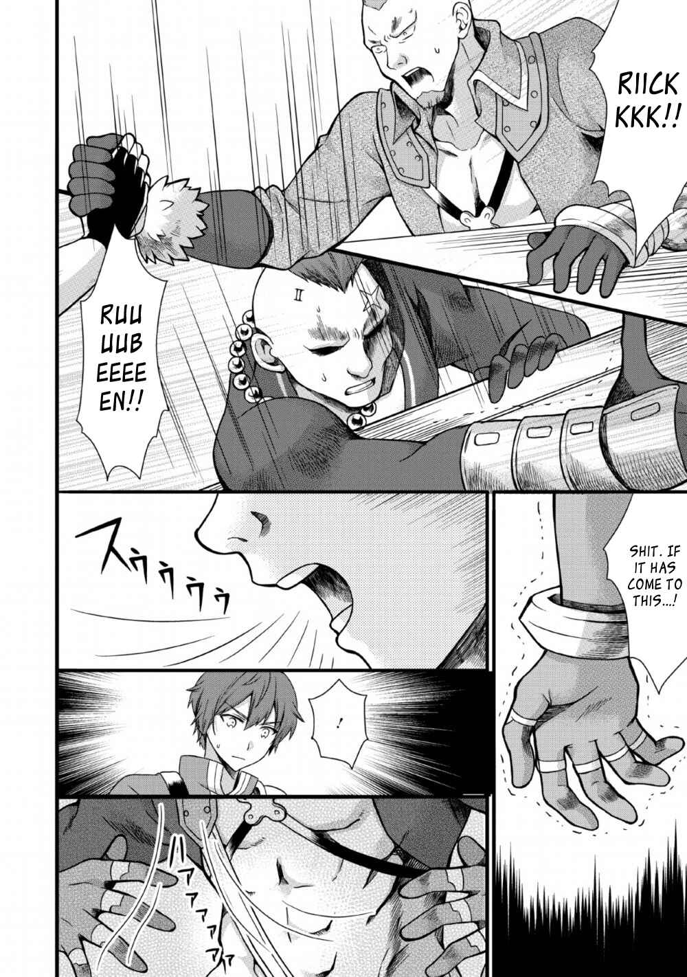 Page 16 Chapter 5 Kami Skill (Kokyuu) Suru Dake De Level Up Suru Boku Wa, Kamigami No Dungeon E Idomu