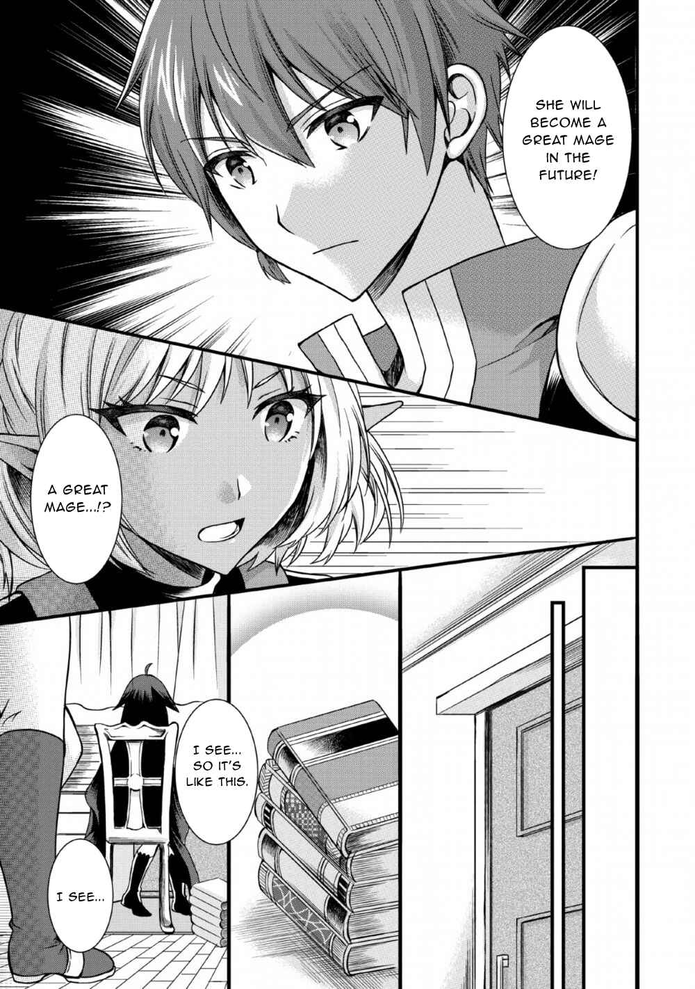 Page 3 Chapter 5 Kami Skill (Kokyuu) Suru Dake De Level Up Suru Boku Wa, Kamigami No Dungeon E Idomu