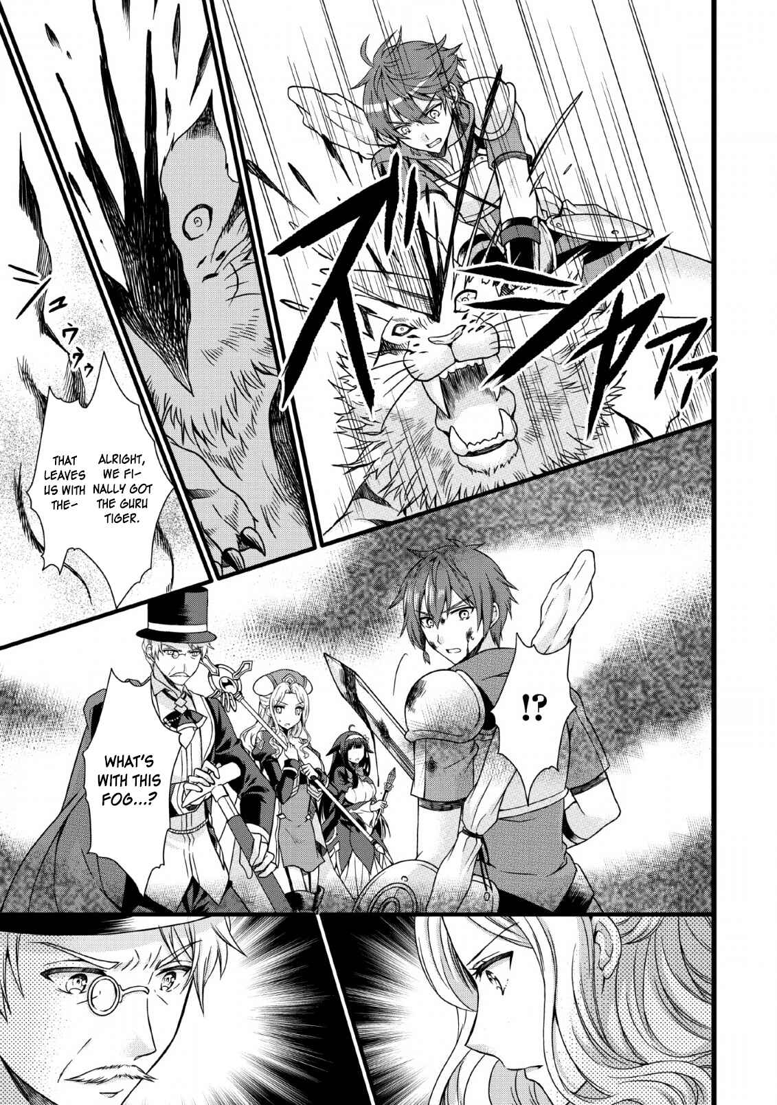 Page 11 Chapter 7 Kami Skill (Kokyuu) Suru Dake De Level Up Suru Boku Wa, Kamigami No Dungeon E Idomu