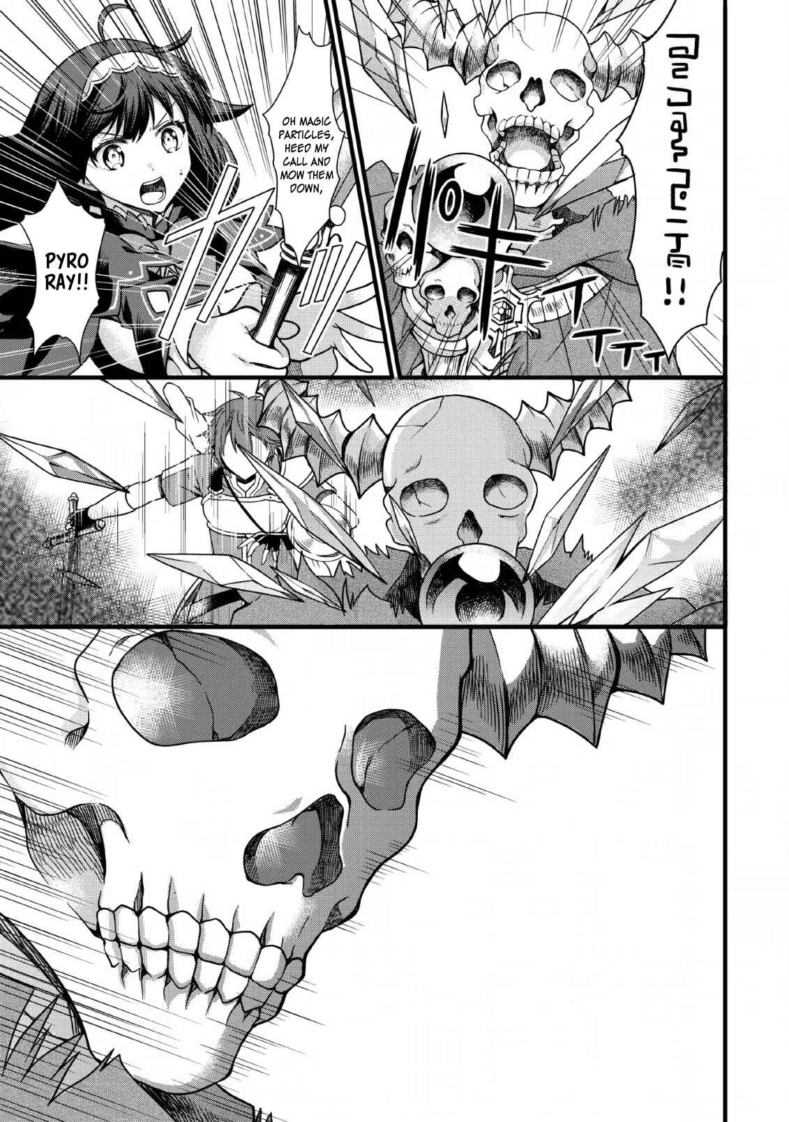 Page 13 Chapter 7 Kami Skill (Kokyuu) Suru Dake De Level Up Suru Boku Wa, Kamigami No Dungeon E Idomu