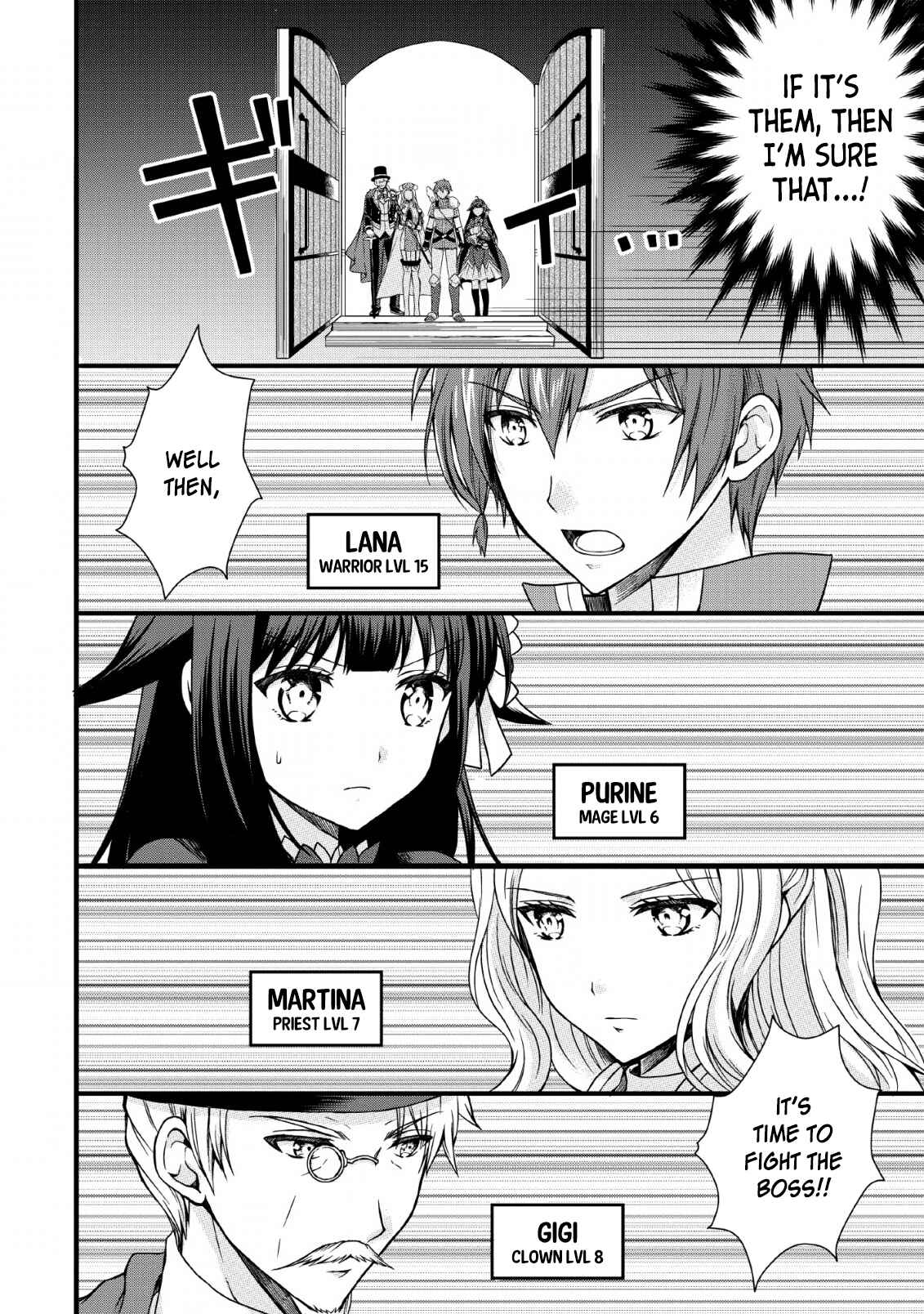 Page 2 Chapter 7 Kami Skill (Kokyuu) Suru Dake De Level Up Suru Boku Wa, Kamigami No Dungeon E Idomu