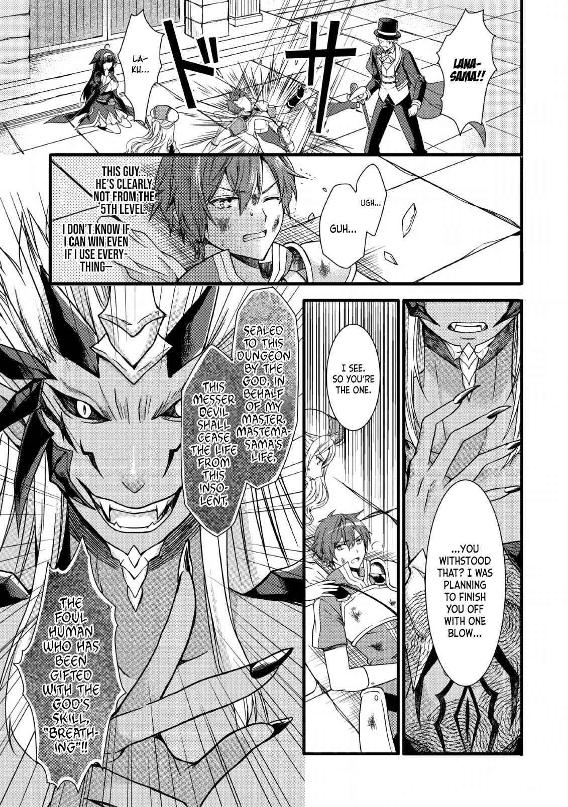 Page 20 Chapter 7 Kami Skill (Kokyuu) Suru Dake De Level Up Suru Boku Wa, Kamigami No Dungeon E Idomu