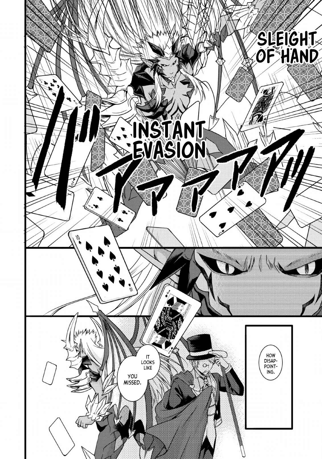 Page 23 Chapter 7 Kami Skill (Kokyuu) Suru Dake De Level Up Suru Boku Wa, Kamigami No Dungeon E Idomu