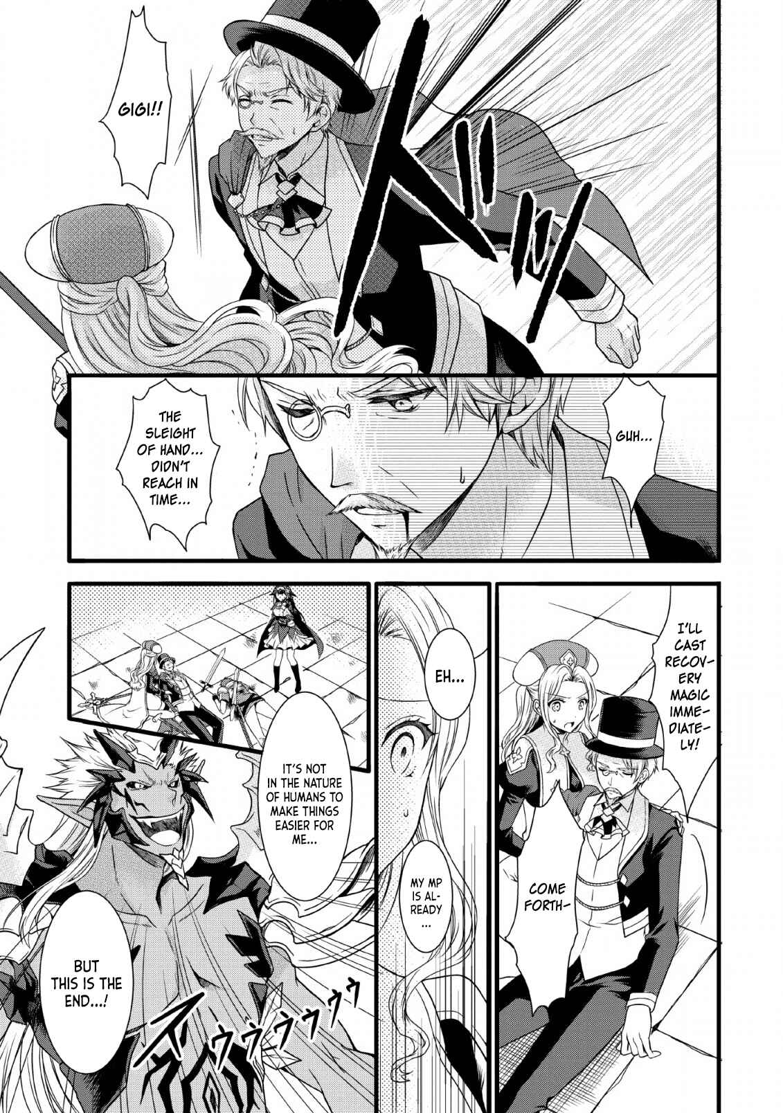 Page 26 Chapter 7 Kami Skill (Kokyuu) Suru Dake De Level Up Suru Boku Wa, Kamigami No Dungeon E Idomu