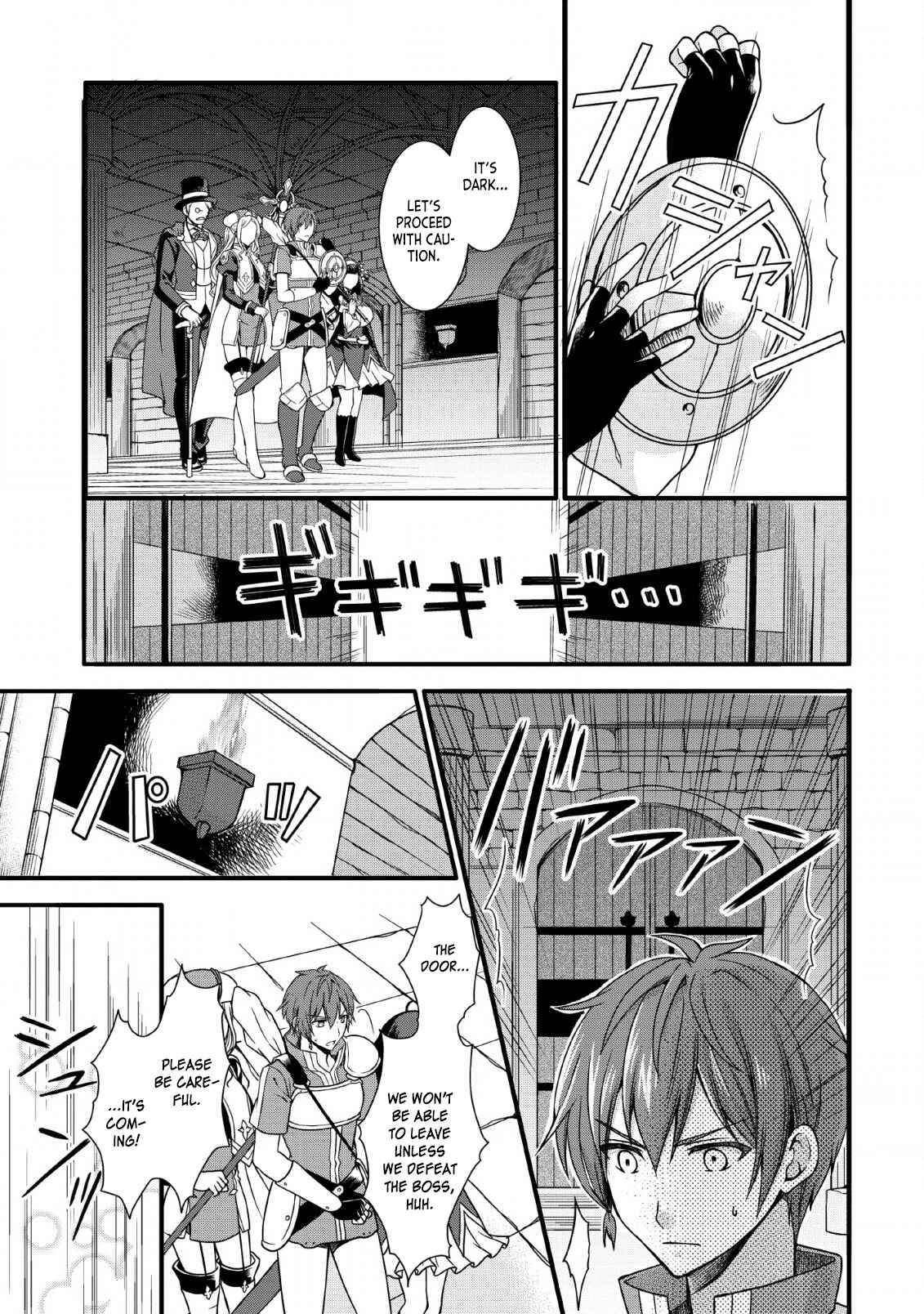 Page 3 Chapter 7 Kami Skill (Kokyuu) Suru Dake De Level Up Suru Boku Wa, Kamigami No Dungeon E Idomu