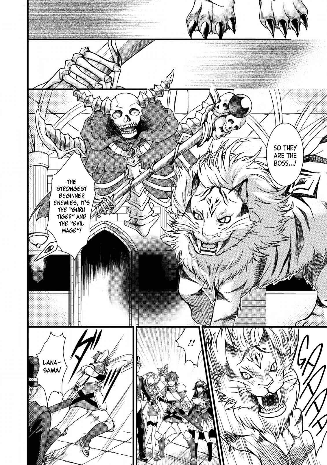 Page 4 Chapter 7 Kami Skill (Kokyuu) Suru Dake De Level Up Suru Boku Wa, Kamigami No Dungeon E Idomu
