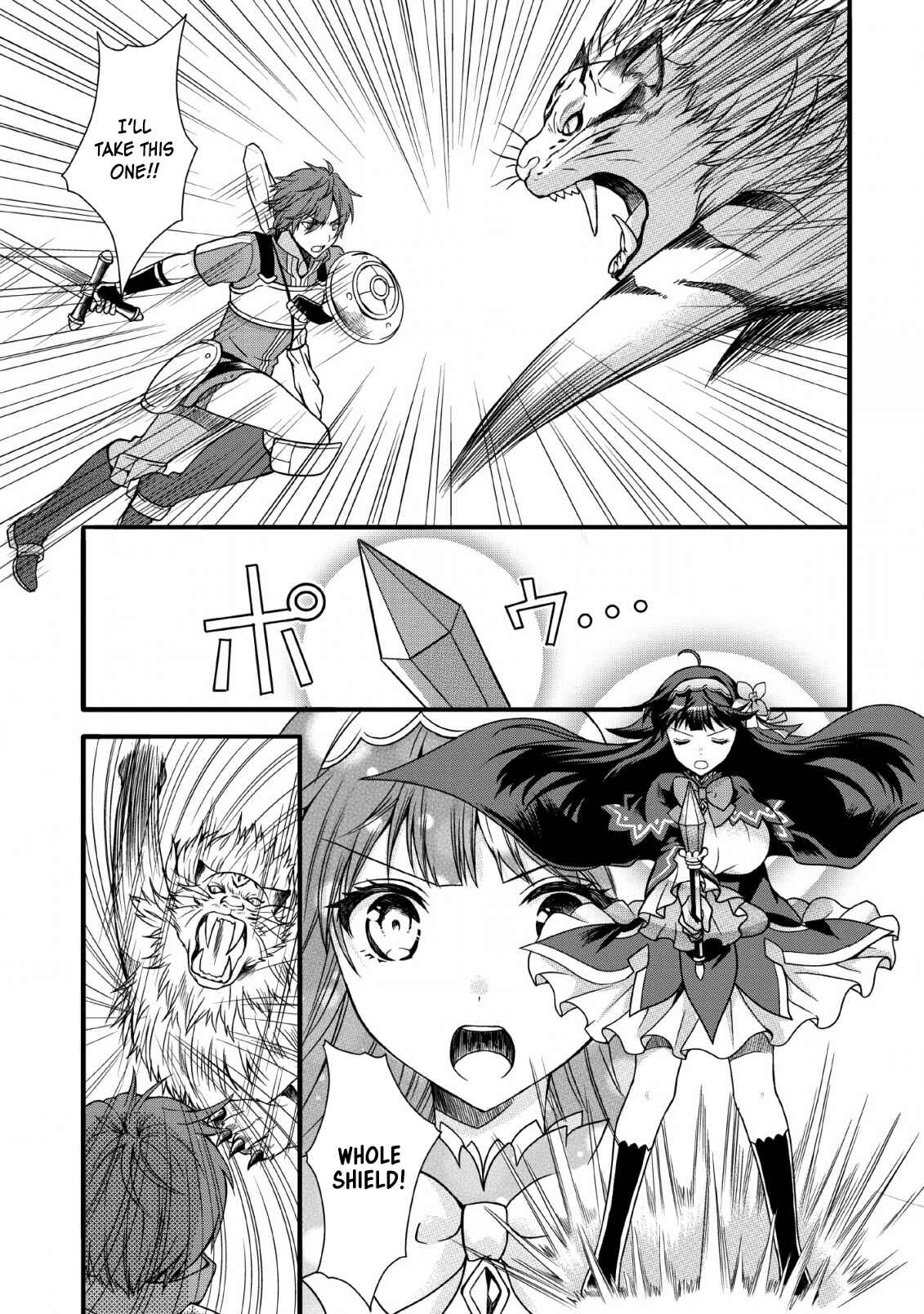 Page 5 Chapter 7 Kami Skill (Kokyuu) Suru Dake De Level Up Suru Boku Wa, Kamigami No Dungeon E Idomu