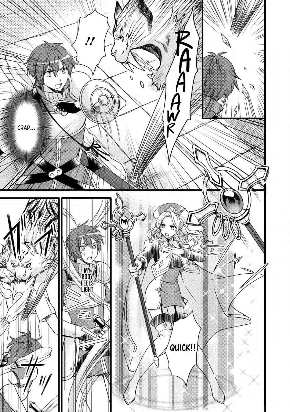 Page 9 Chapter 7 Kami Skill (Kokyuu) Suru Dake De Level Up Suru Boku Wa, Kamigami No Dungeon E Idomu