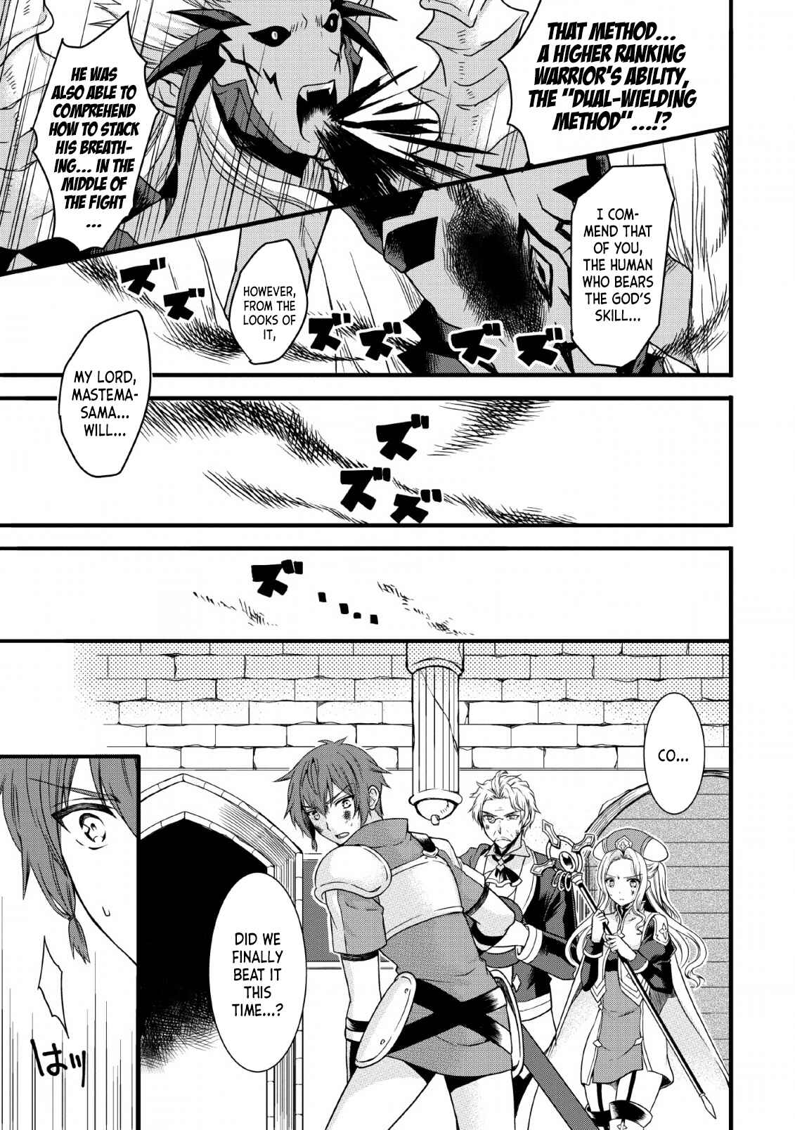 Page 11 Chapter 8 Kami Skill (Kokyuu) Suru Dake De Level Up Suru Boku Wa, Kamigami No Dungeon E Idomu