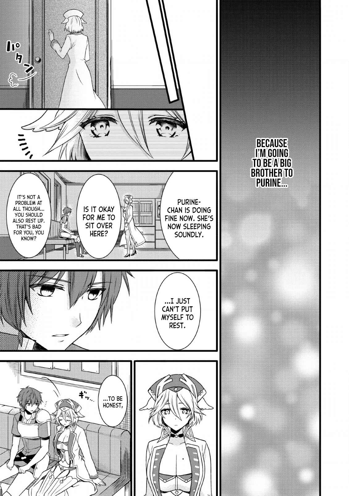 Page 19 Chapter 8 Kami Skill (Kokyuu) Suru Dake De Level Up Suru Boku Wa, Kamigami No Dungeon E Idomu