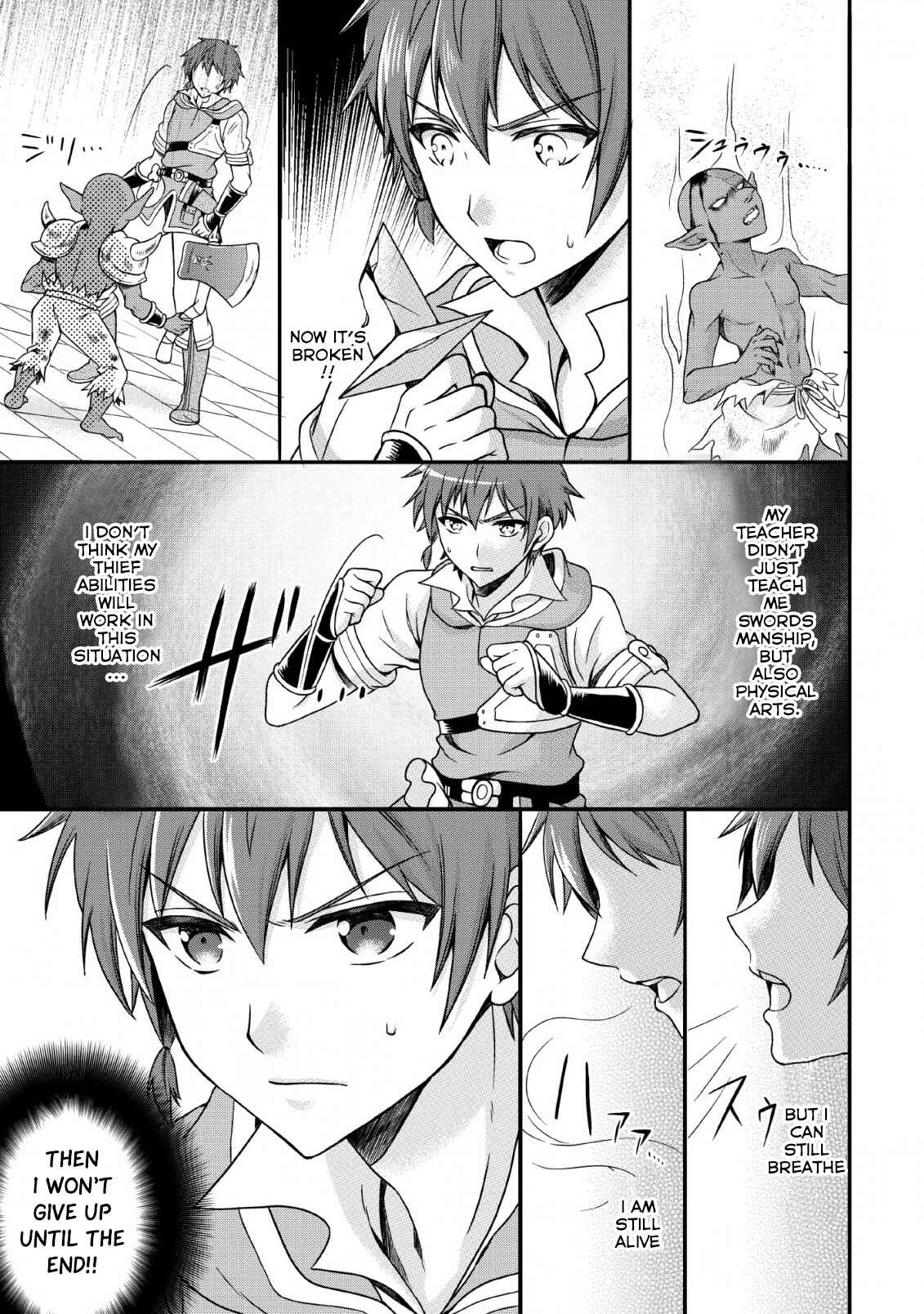 Page 14 Chapter 2 Kami Skill (Kokyuu) Suru Dake De Level Up Suru Boku Wa, Kamigami No Dungeon E Idomu