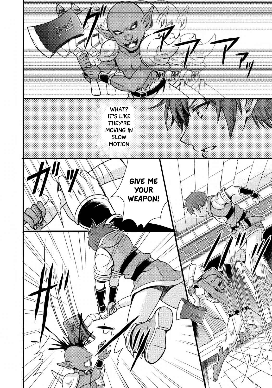 Page 15 Chapter 2 Kami Skill (Kokyuu) Suru Dake De Level Up Suru Boku Wa, Kamigami No Dungeon E Idomu