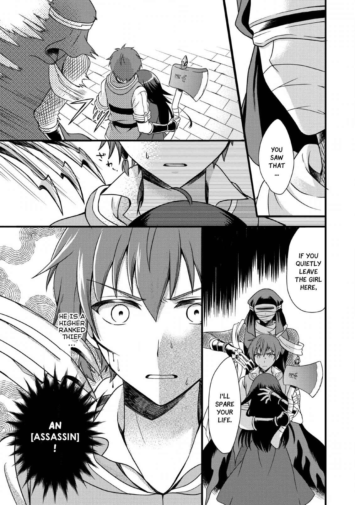 Page 18 Chapter 2 Kami Skill (Kokyuu) Suru Dake De Level Up Suru Boku Wa, Kamigami No Dungeon E Idomu