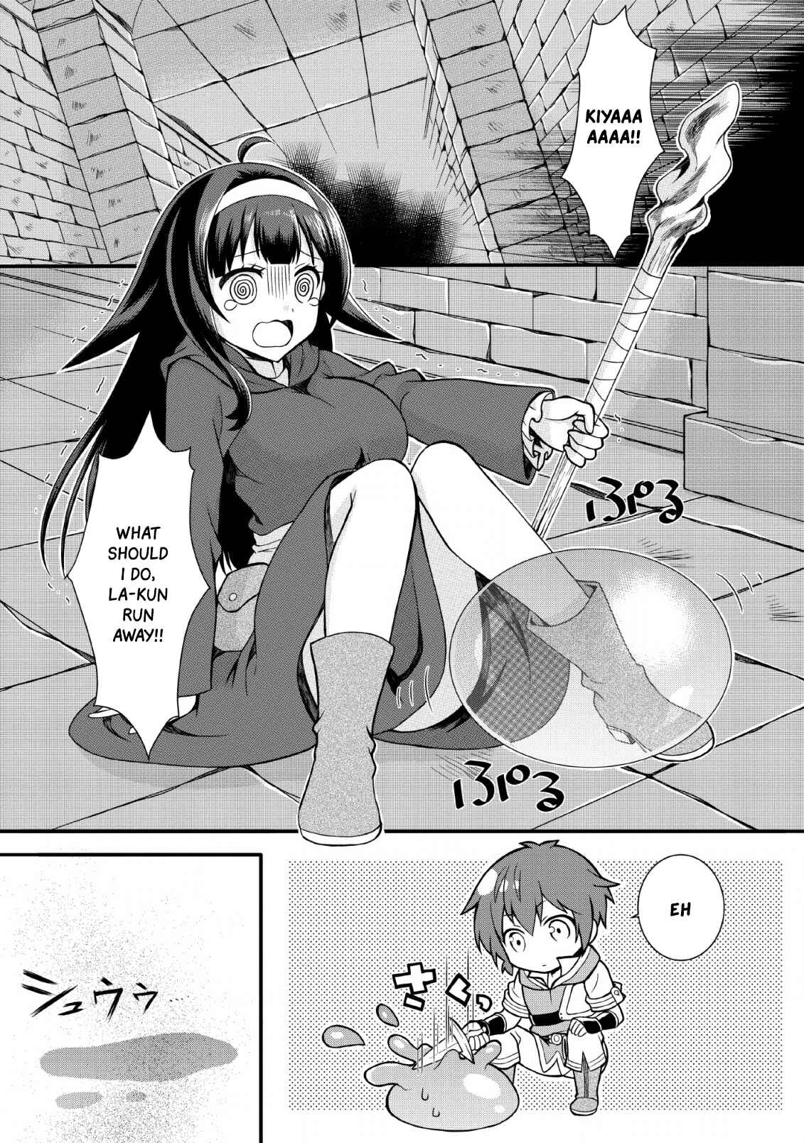 Page 2 Chapter 2 Kami Skill (Kokyuu) Suru Dake De Level Up Suru Boku Wa, Kamigami No Dungeon E Idomu