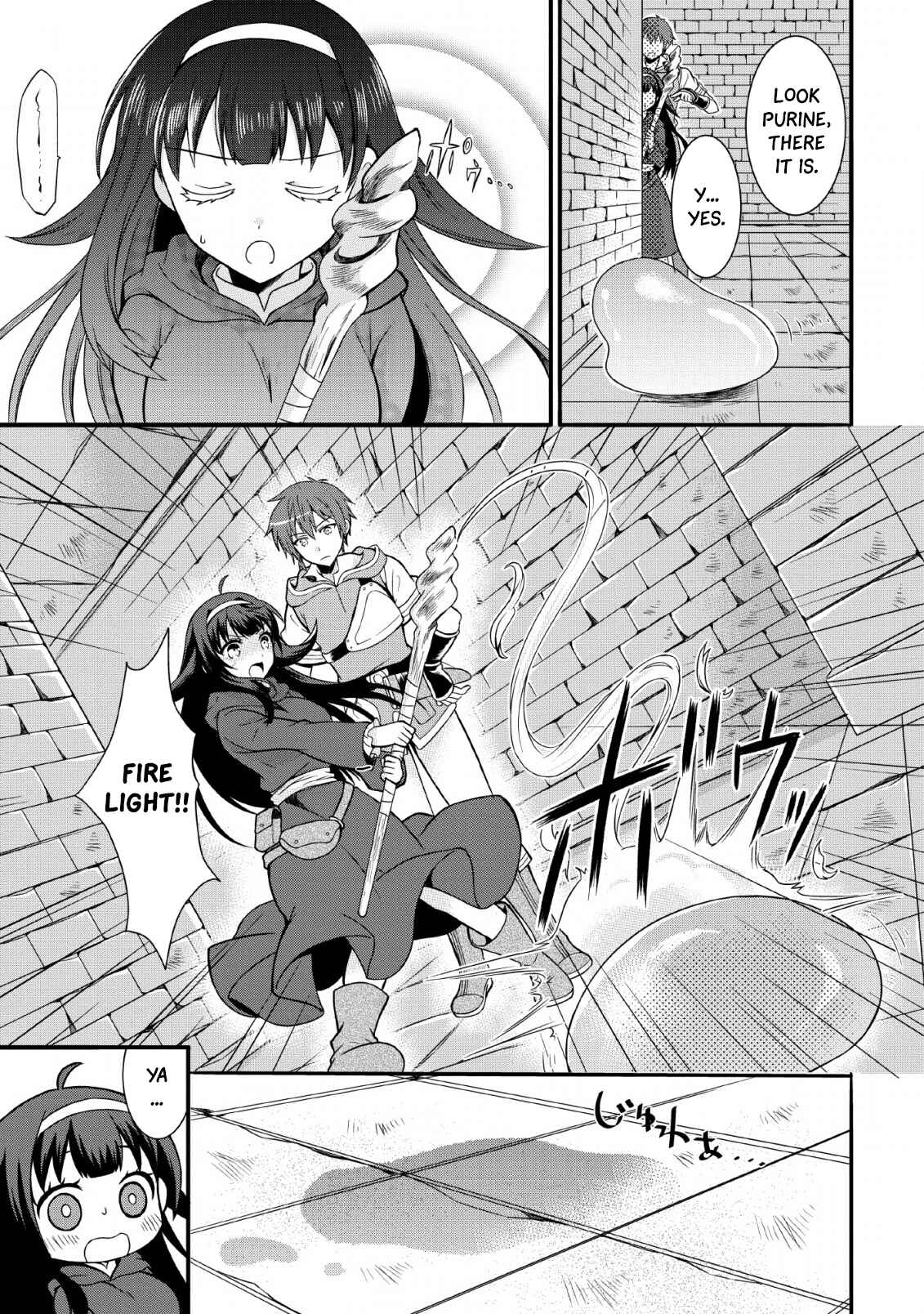 Page 4 Chapter 2 Kami Skill (Kokyuu) Suru Dake De Level Up Suru Boku Wa, Kamigami No Dungeon E Idomu