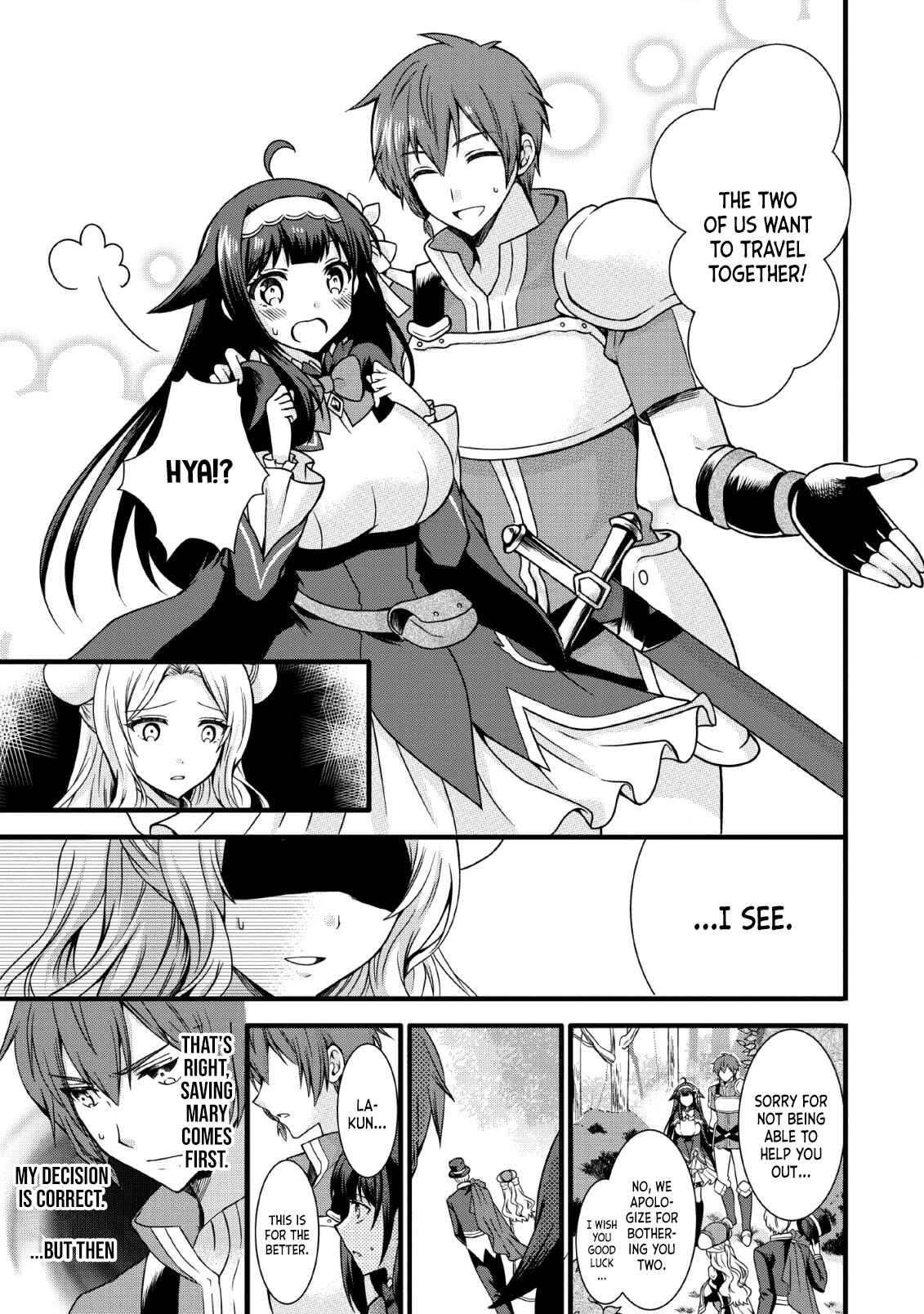 Page 15 Chapter 6 Kami Skill (Kokyuu) Suru Dake De Level Up Suru Boku Wa, Kamigami No Dungeon E Idomu