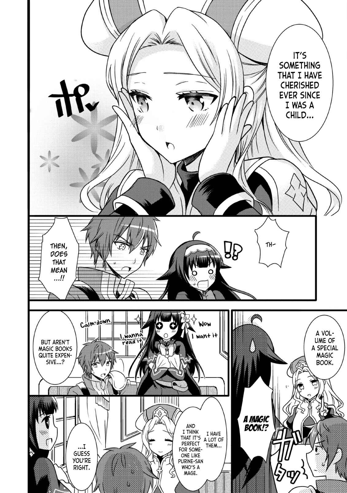 Page 20 Chapter 6 Kami Skill (Kokyuu) Suru Dake De Level Up Suru Boku Wa, Kamigami No Dungeon E Idomu