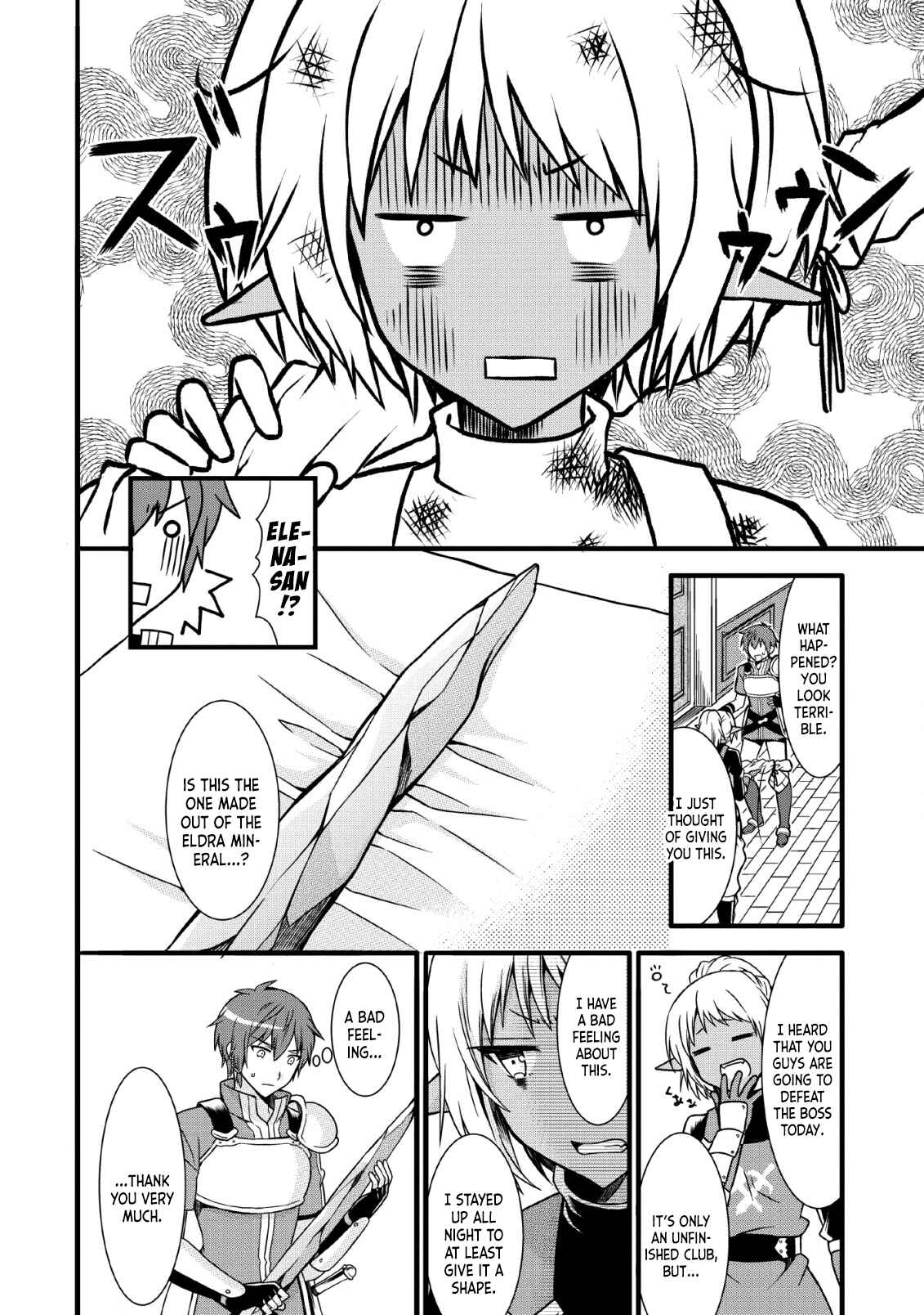 Page 24 Chapter 6 Kami Skill (Kokyuu) Suru Dake De Level Up Suru Boku Wa, Kamigami No Dungeon E Idomu
