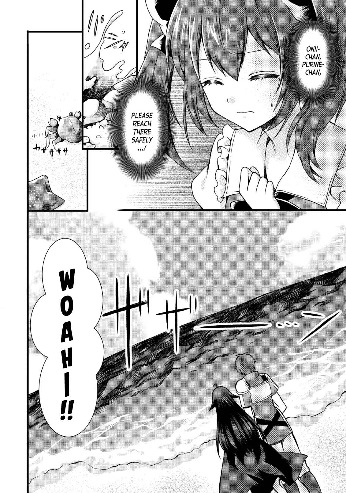 Page 4 Chapter 6 Kami Skill (Kokyuu) Suru Dake De Level Up Suru Boku Wa, Kamigami No Dungeon E Idomu