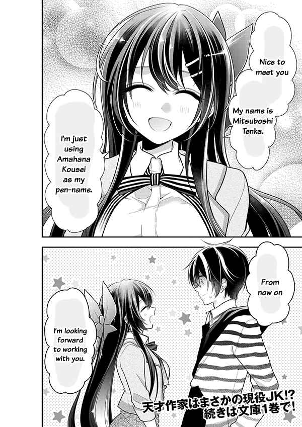 Page 10 Chapter Unknown_4ddd Bishoujo Sakka to Mezasu Million Selleeeeeeeeer!!