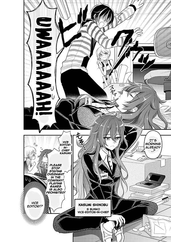 Page 6 Chapter Unknown_4ddd Bishoujo Sakka to Mezasu Million Selleeeeeeeeer!!