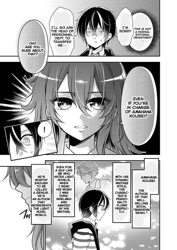 Page 7 Chapter Unknown_4ddd Bishoujo Sakka to Mezasu Million Selleeeeeeeeer!!