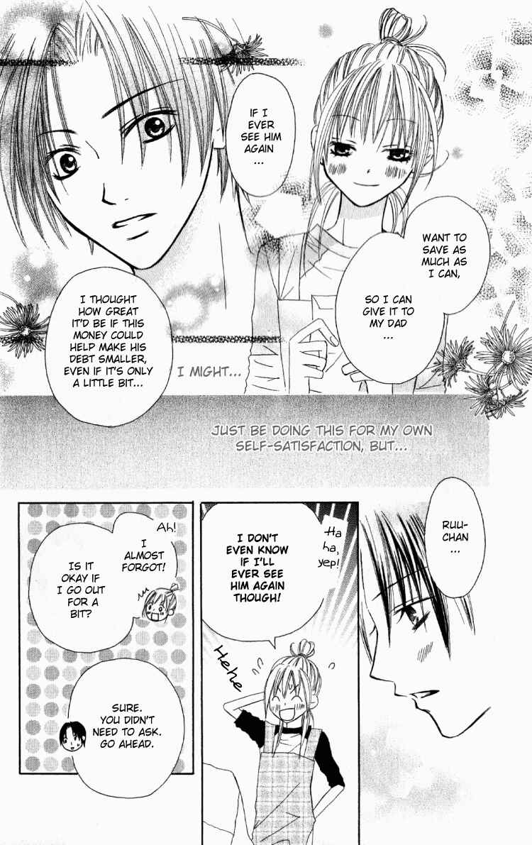 Page 16 Chapter 2 Dakedo Happy Paradise