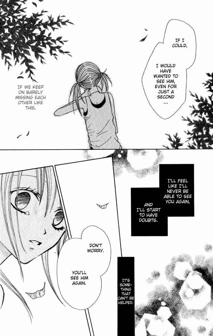 Page 12 Chapter 4 Dakedo Happy Paradise