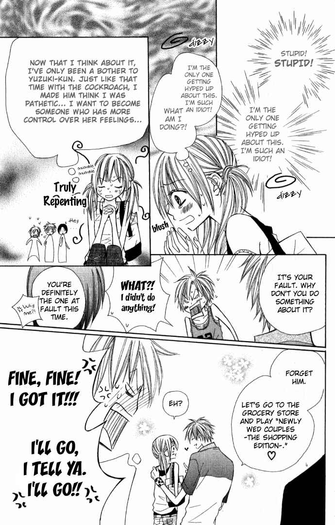 Page 20 Chapter 4 Dakedo Happy Paradise