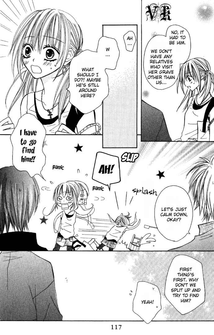 Page 4 Chapter 4 Dakedo Happy Paradise