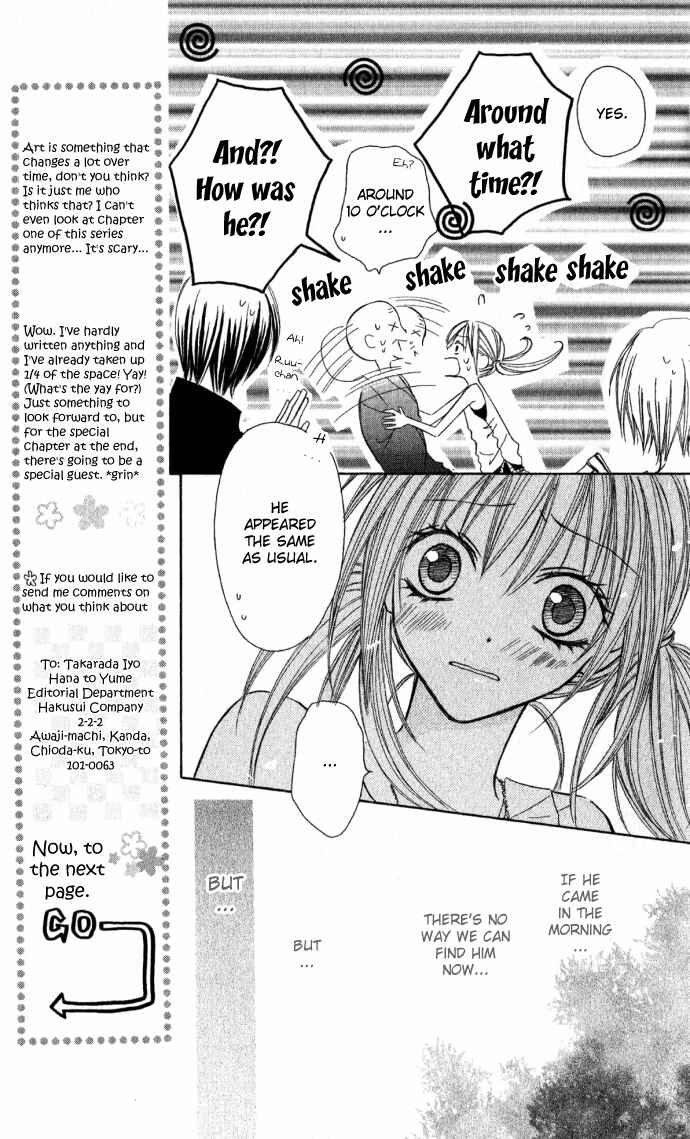 Page 6 Chapter 4 Dakedo Happy Paradise