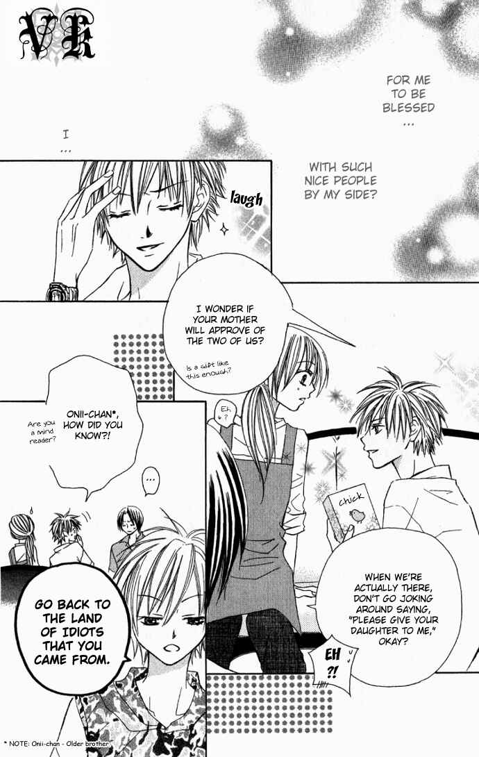 Page 14 Chapter 3 Dakedo Happy Paradise