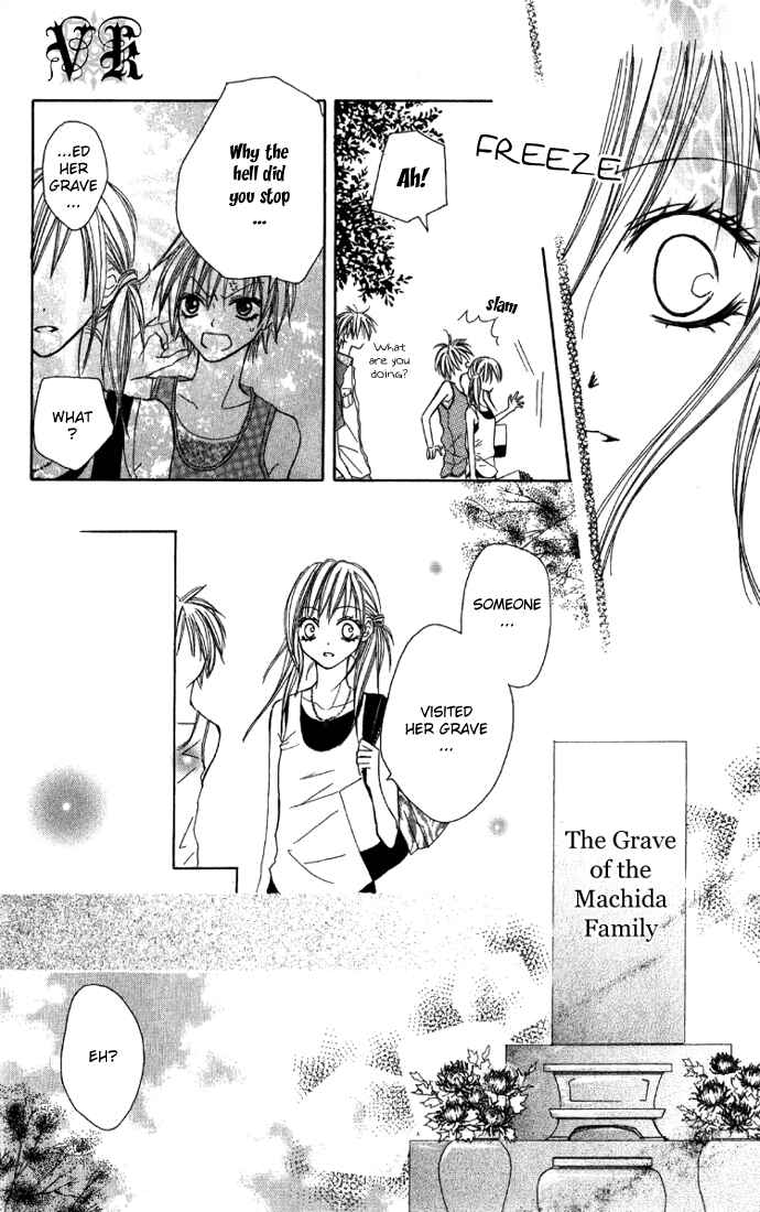 Page 29 Chapter 3 Dakedo Happy Paradise