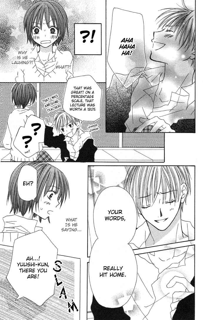 Page 22 Chapter 8.5 Dakedo Happy Paradise