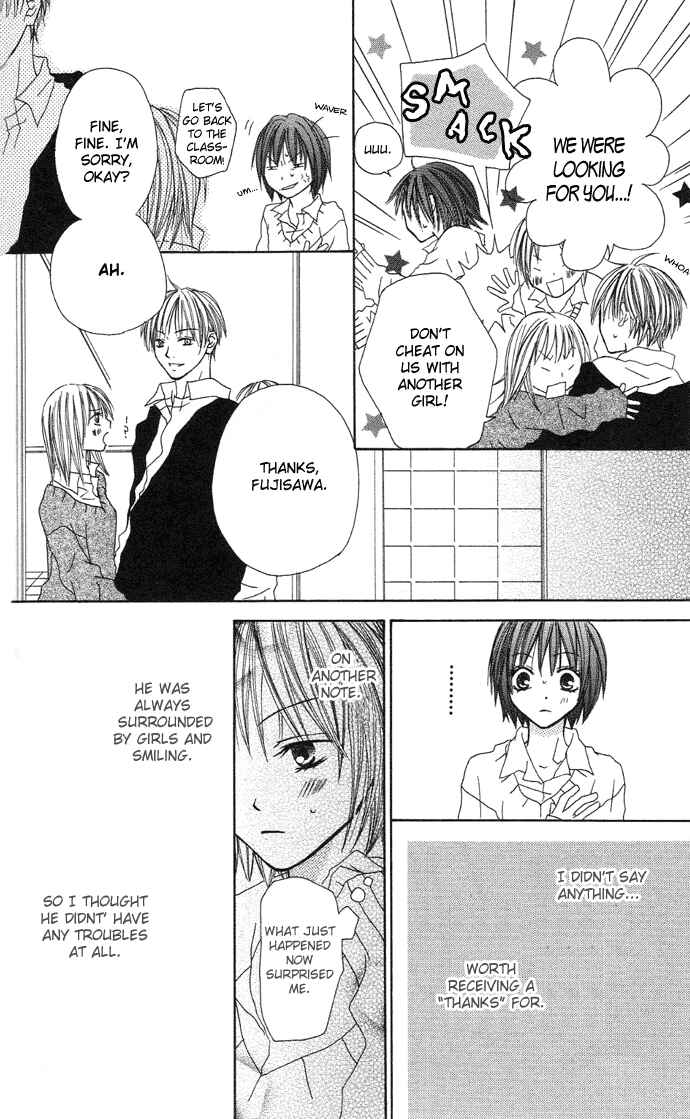 Page 23 Chapter 8.5 Dakedo Happy Paradise