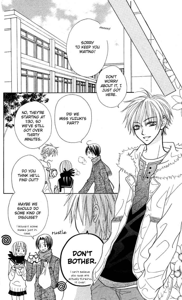 Page 14 Chapter 6 Dakedo Happy Paradise