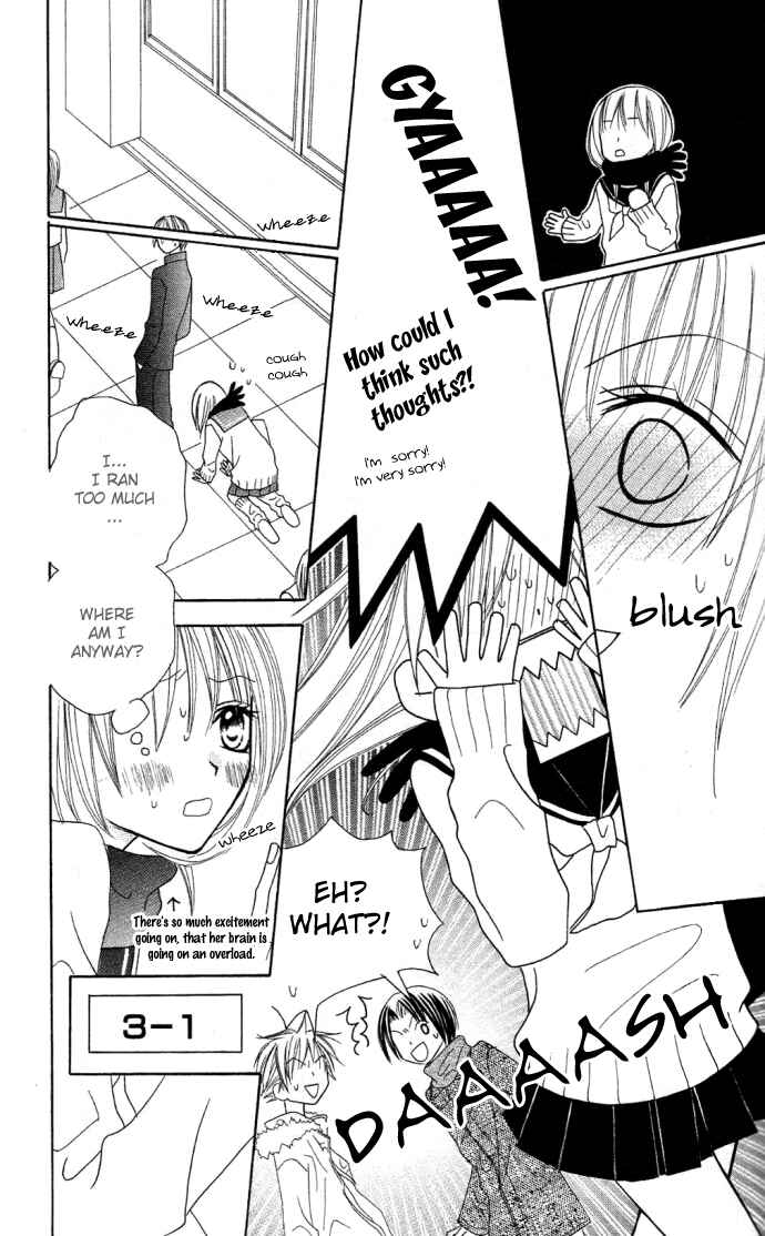 Page 19 Chapter 6 Dakedo Happy Paradise