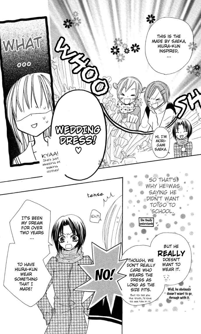 Page 8 Chapter 6 Dakedo Happy Paradise