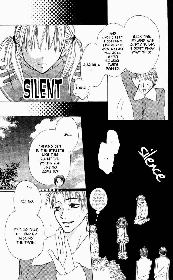 Page 16 Chapter 7 Dakedo Happy Paradise