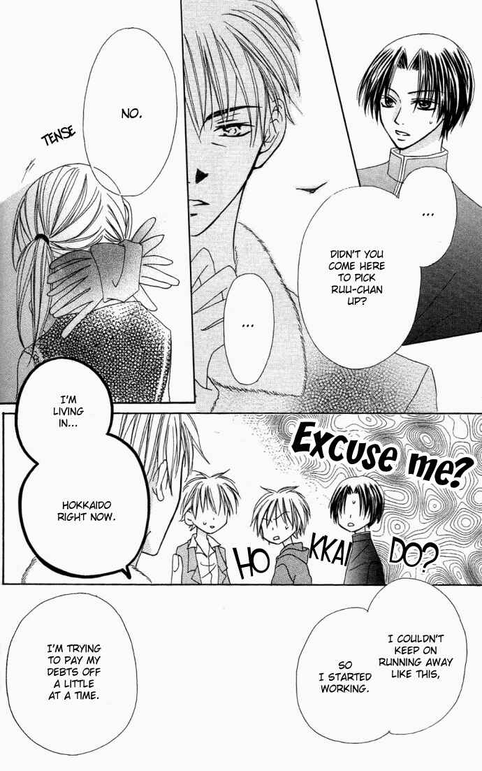 Page 17 Chapter 7 Dakedo Happy Paradise